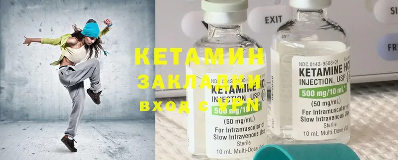 Кетамин ketamine  купить закладку  Калач-на-Дону 