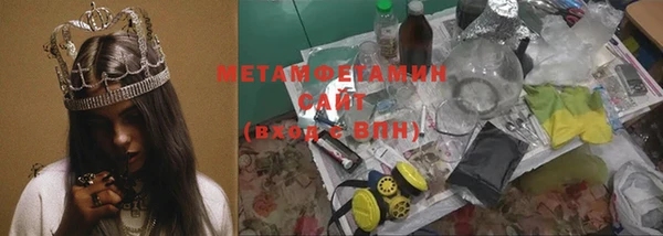 мефедрон мука Верхний Тагил