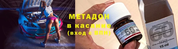 скорость mdpv Верея