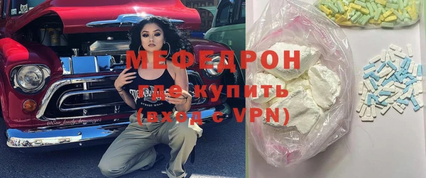 мефедрон мука Верхний Тагил